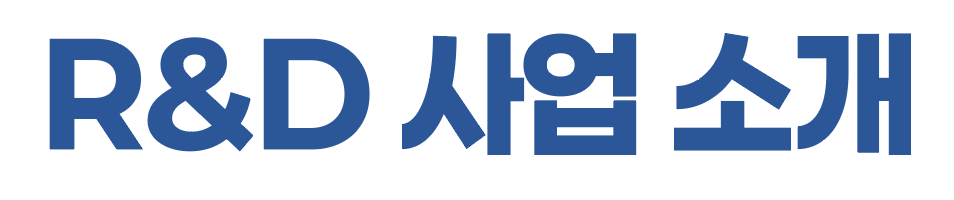 이 폰트 어떤 폰트일까요?